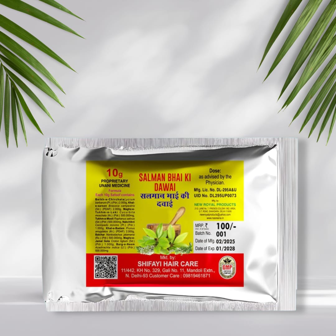 SALMAN BHAI KI DAWAI FOR ALOPECIA HAIRCARE COMBO SET